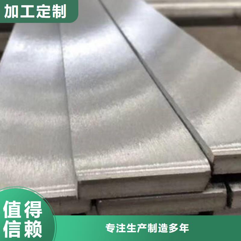 0Cr25Ni20不銹鋼扁鋼正規(guī)廠家