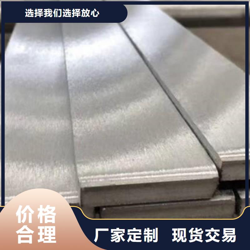 2507不銹鋼扁鋼學(xué)校