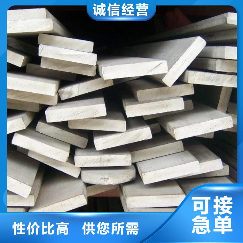 201不銹鋼扁鋼暢銷全國