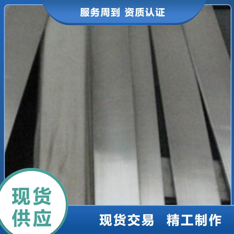 0Cr25Ni20不銹鋼扁鋼