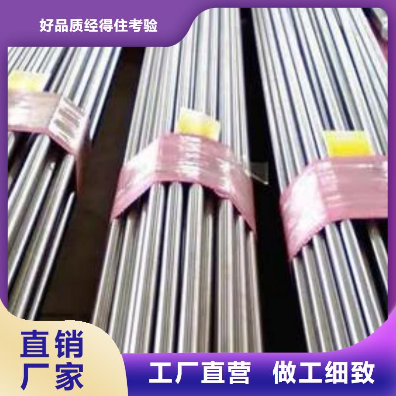 304L不銹鋼圓鋼廠家