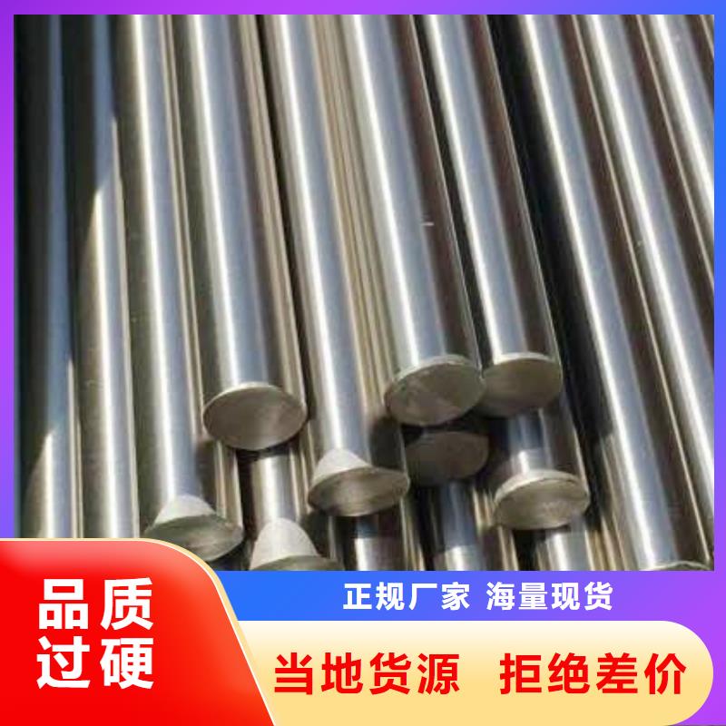 321不銹鋼圓鋼品質(zhì)過關