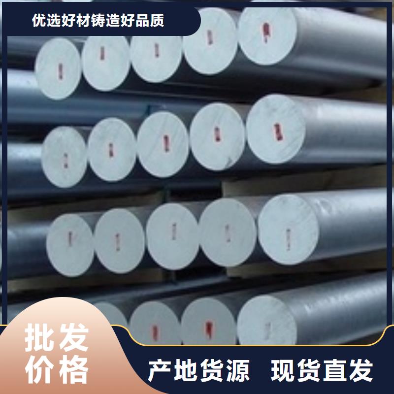 304L不銹鋼圓鋼廠家