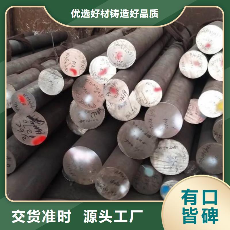 2520不銹鋼圓鋼優(yōu)惠報(bào)價(jià)