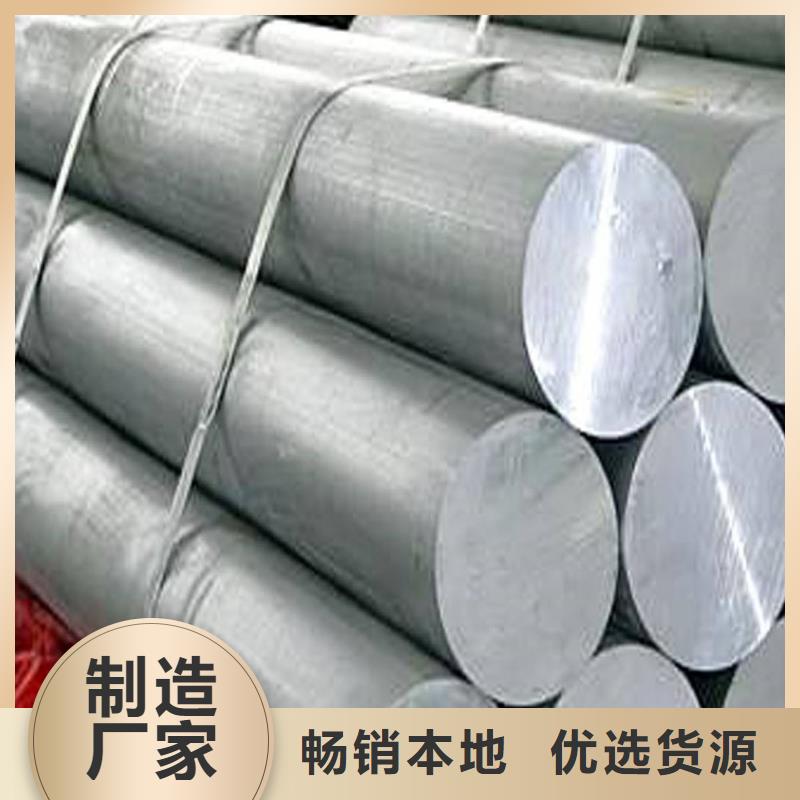 2520不銹鋼圓鋼貨源充足