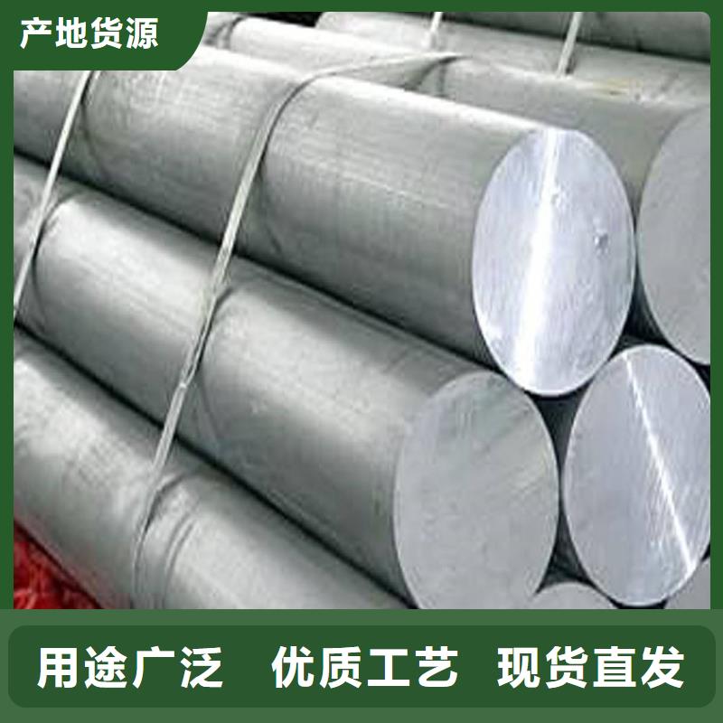 0Cr18Ni9不銹鋼圓鋼全國發(fā)貨