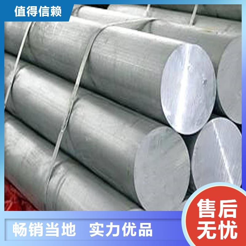 304L不銹鋼圓鋼歡迎電詢