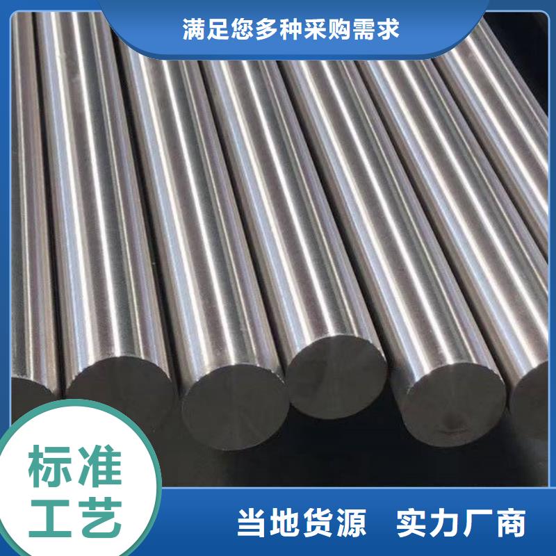 2520不銹鋼圓鋼優(yōu)惠報(bào)價(jià)