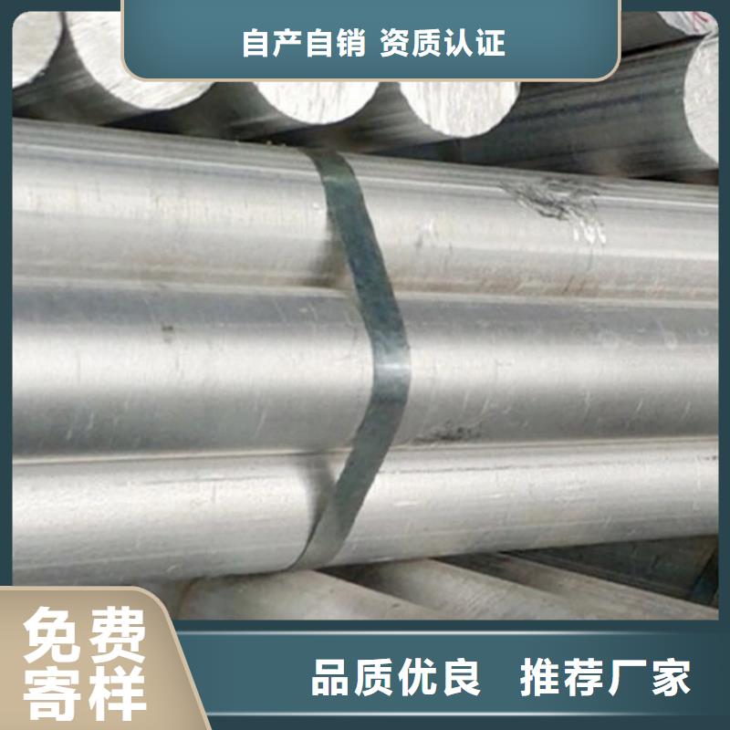 304L不銹鋼圓鋼歡迎電詢