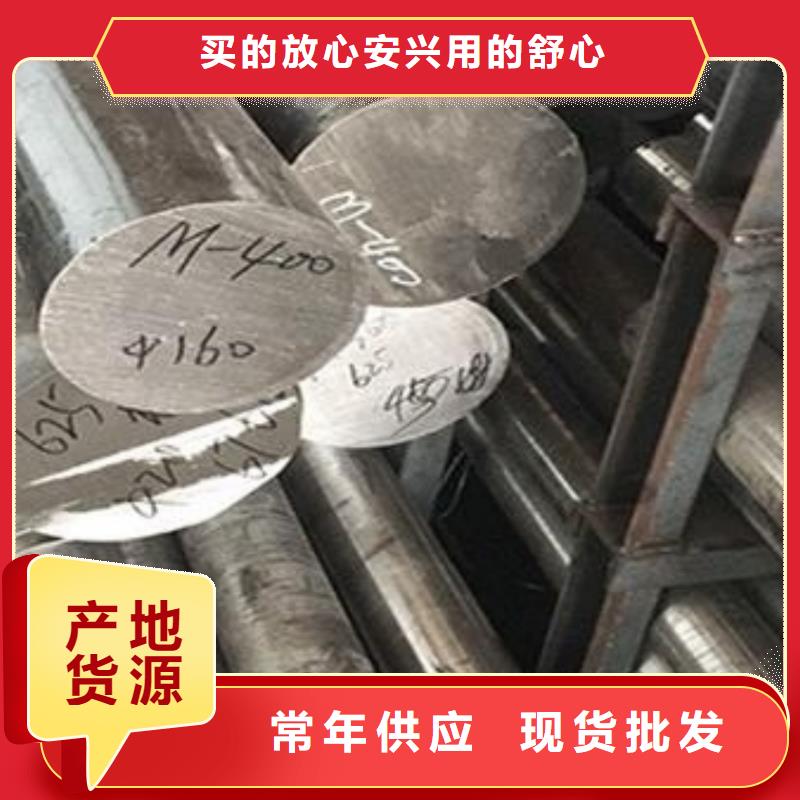 321不銹鋼圓鋼品質(zhì)過關