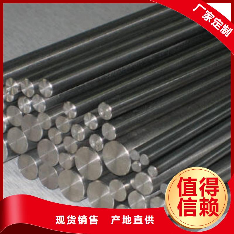 2520不銹鋼圓鋼貨源充足