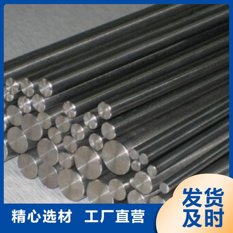 0Cr25Ni20不銹鋼圓鋼口碑好