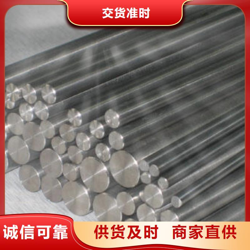 臨高縣201不銹鋼圓鋼價(jià)格