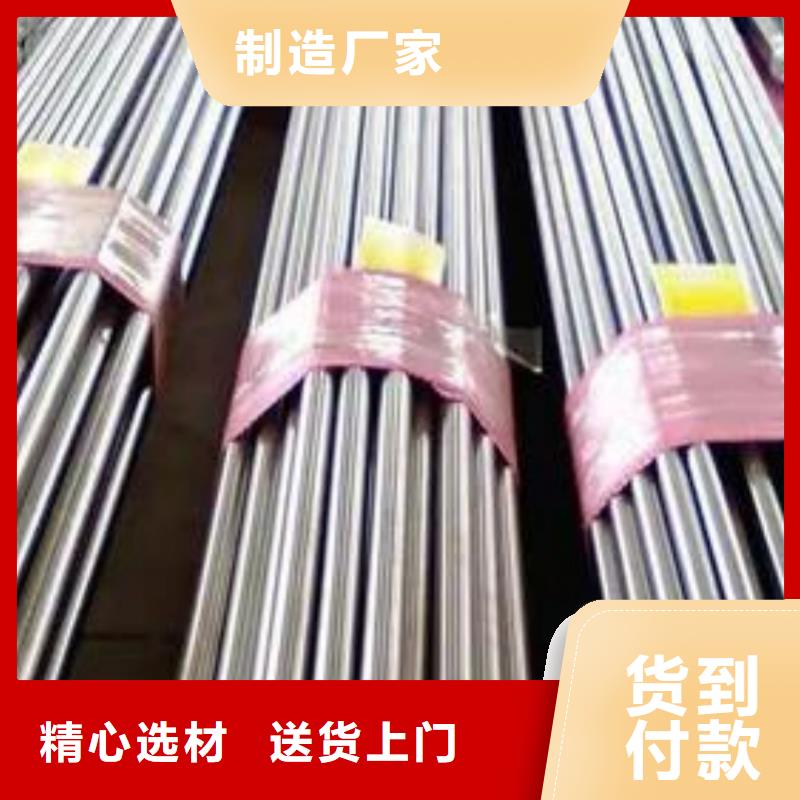 0Cr25Ni20不銹鋼圓鋼口碑好