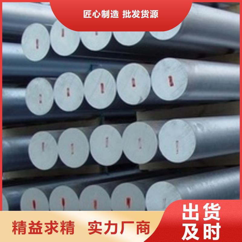 321不銹鋼圓鋼品質(zhì)過關