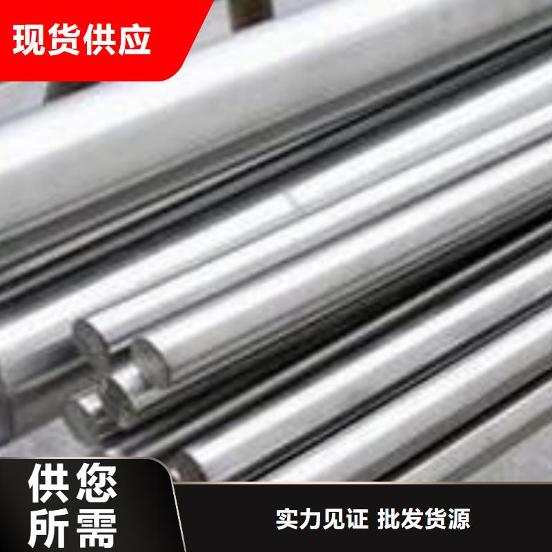 304L不銹鋼圓鋼歡迎電詢