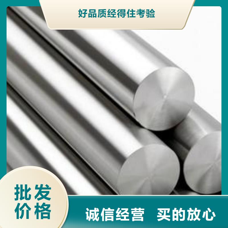 2520不銹鋼圓鋼優(yōu)惠報(bào)價(jià)