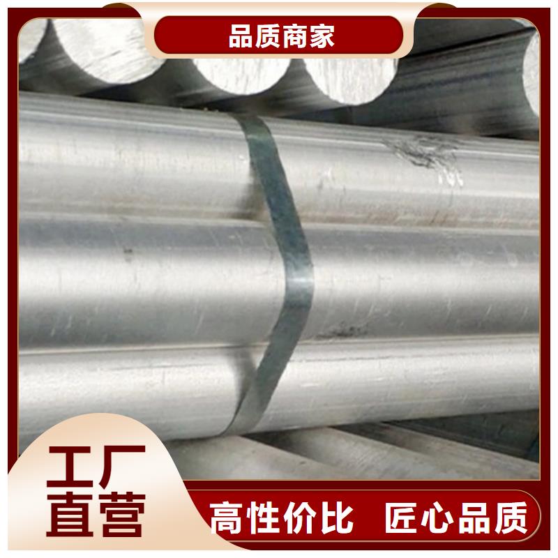 0Cr18Ni9不銹鋼圓鋼全國發(fā)貨