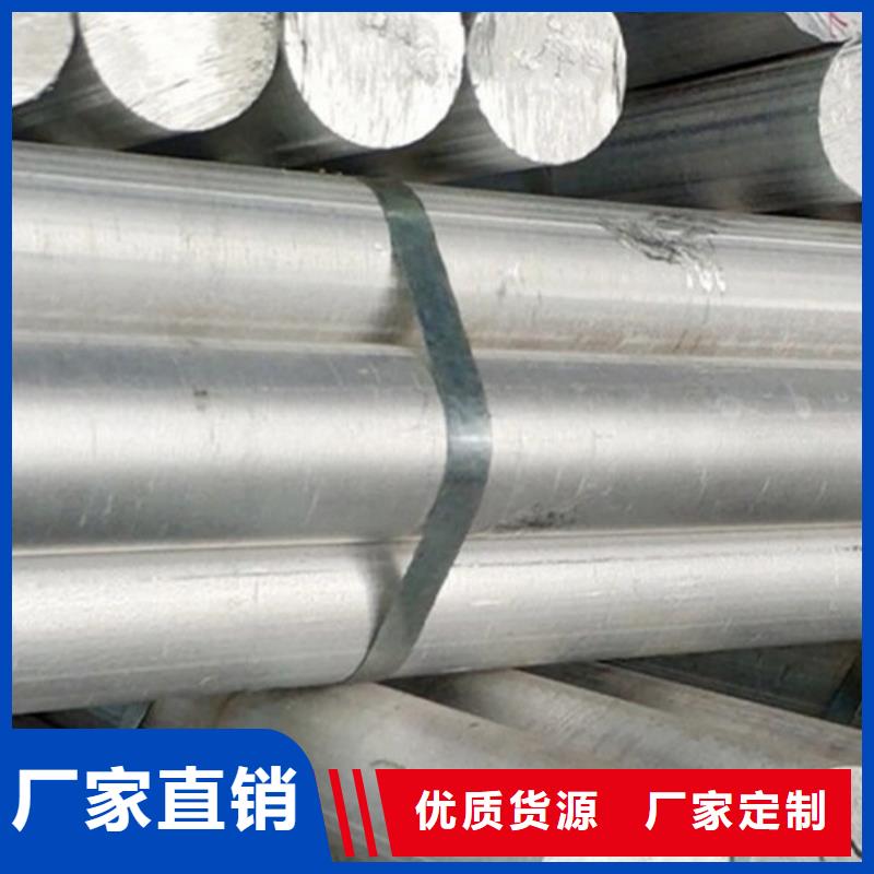 304L不銹鋼圓鋼歡迎電詢