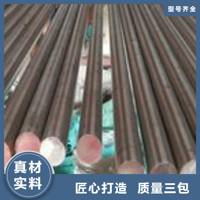 2520不銹鋼圓鋼貨源充足