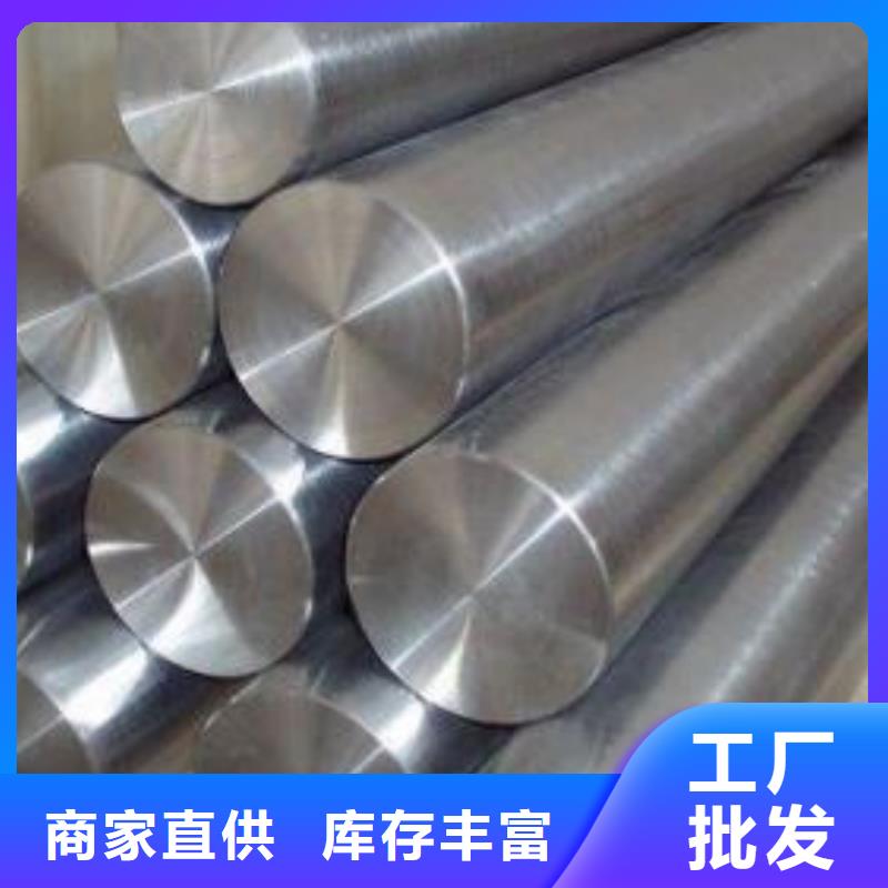 2520不銹鋼圓鋼優(yōu)惠報(bào)價(jià)