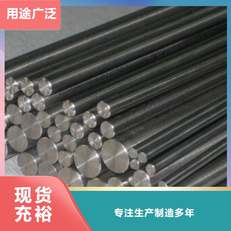 0Cr18Ni9不銹鋼圓鋼全國發(fā)貨