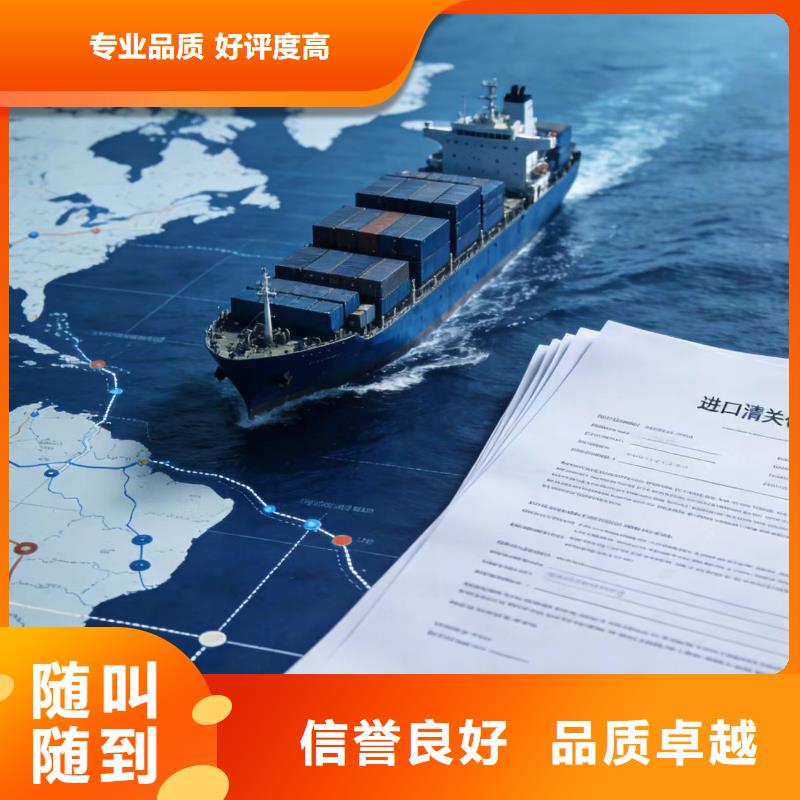 進(jìn)出口報(bào)關(guān)_出口報(bào)關(guān)專業(yè)服務(wù)