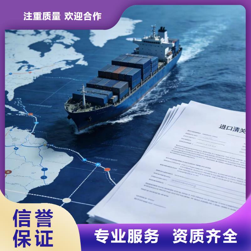 進出口報關(guān)進出口報關(guān)解決方案