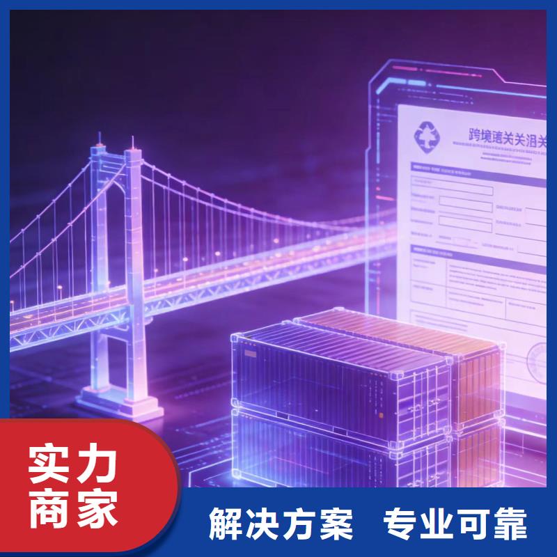 進(jìn)出口報(bào)關(guān)海關(guān)編碼歸類快速響應(yīng)