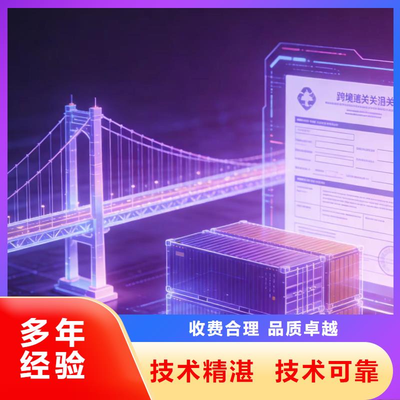 進(jìn)出口報(bào)關(guān)_1039報(bào)關(guān)代理技術(shù)比較好