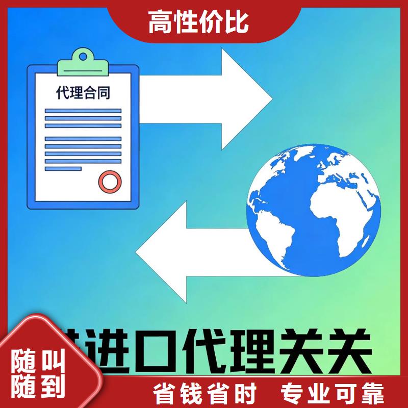 進(jìn)出口報(bào)關(guān)海關(guān)編碼歸類快速響應(yīng)