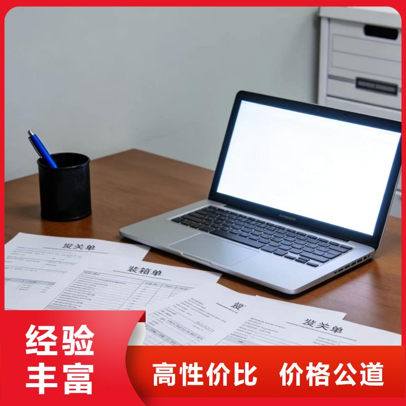 進(jìn)出口報(bào)關(guān)出口報(bào)關(guān)流程專業(yè)可靠