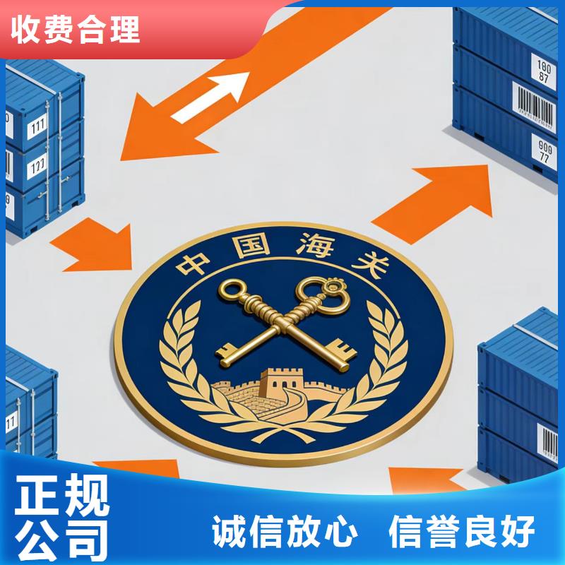 進(jìn)出口報(bào)關(guān),1039清關(guān)服務(wù)2026公司精心