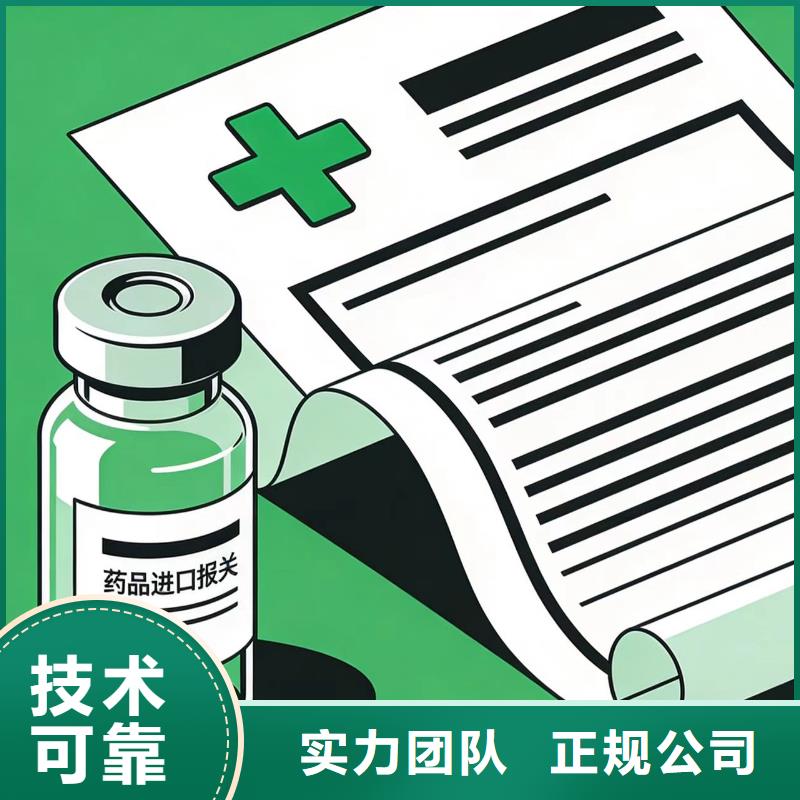 進(jìn)出口報(bào)關(guān)1039報(bào)關(guān)專業(yè)