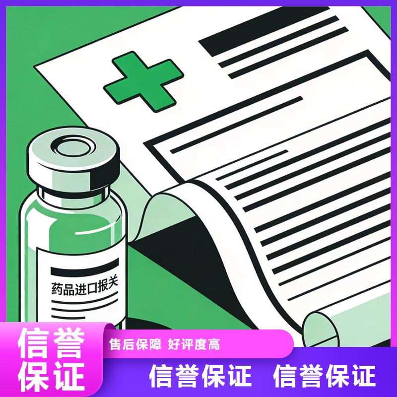 進(jìn)出口報(bào)關(guān)-異地報(bào)關(guān)高性價(jià)比