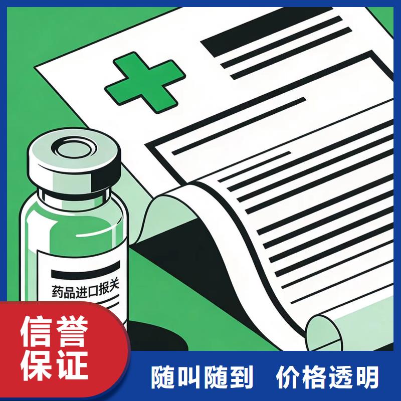 進(jìn)出口報(bào)關(guān)FedEx清關(guān)公司有實(shí)力