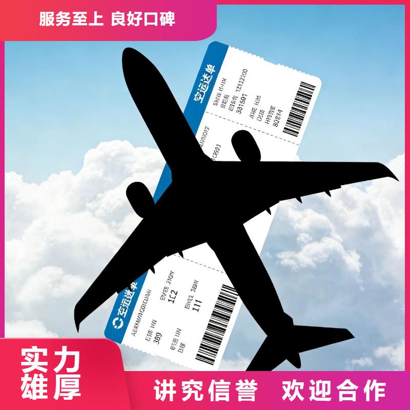 進出口報關(guān)快件報關(guān)專業(yè)