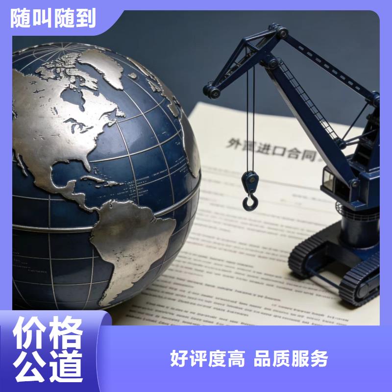 進(jìn)出口報(bào)關(guān)出口報(bào)關(guān)流程專業(yè)可靠