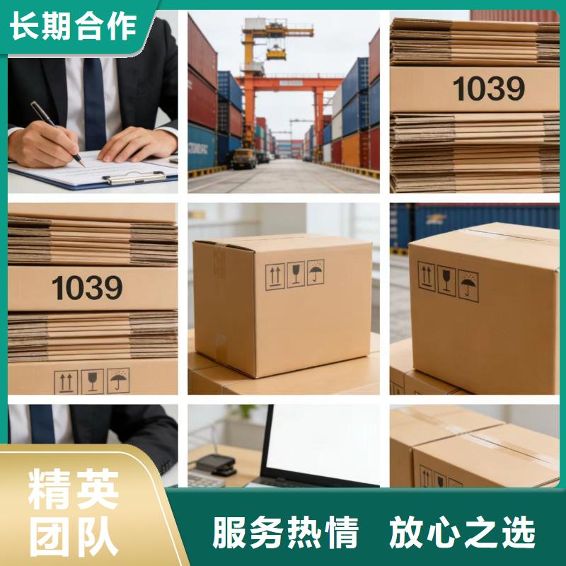 進出口報關(guān)FedEx出口報關(guān)長期合作