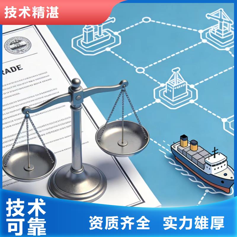 進(jìn)出口報(bào)關(guān),1039代理注冊公司方便快捷