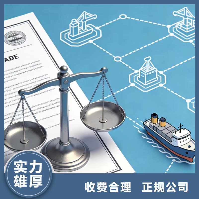 進(jìn)出口報(bào)關(guān)1039一站式報(bào)關(guān)快速