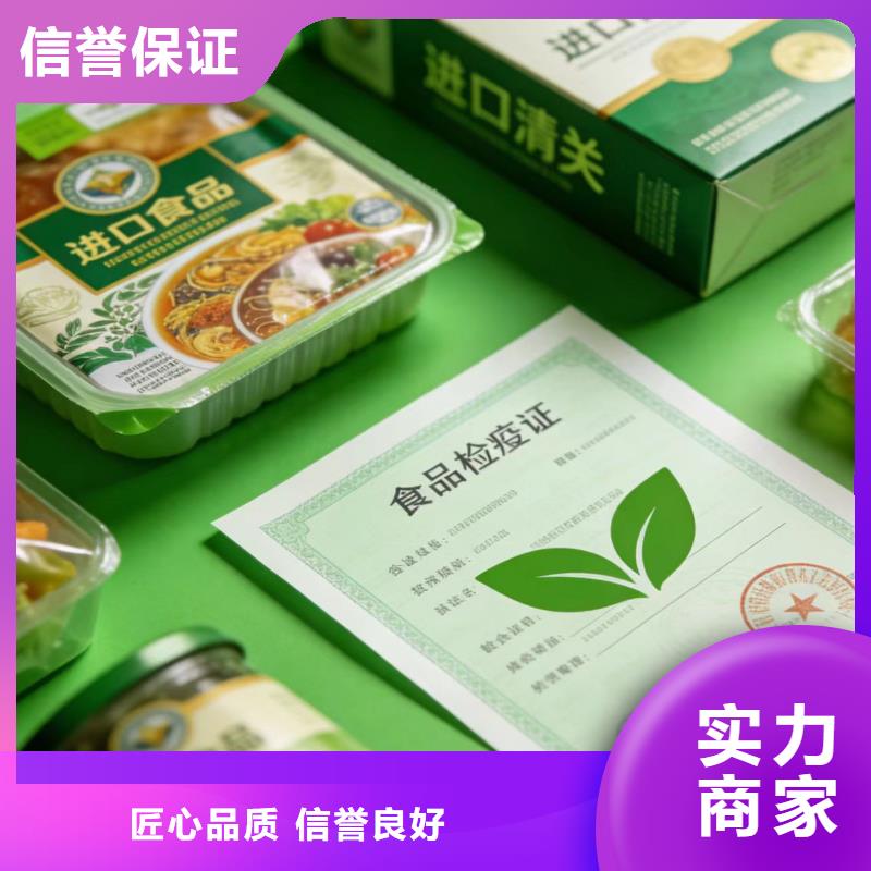 進(jìn)出口報關(guān)進(jìn)口關(guān)稅代繳專業(yè)團(tuán)隊