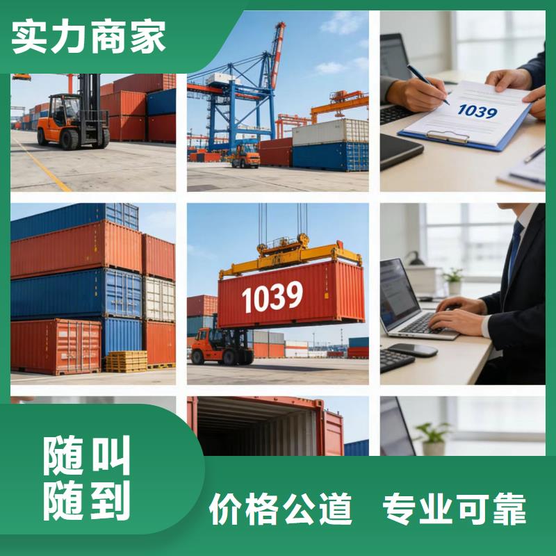 進(jìn)出口報關(guān)出口報關(guān)報檢誠信