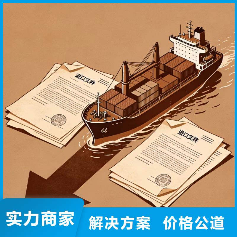 進出口報關報關服務品質服務