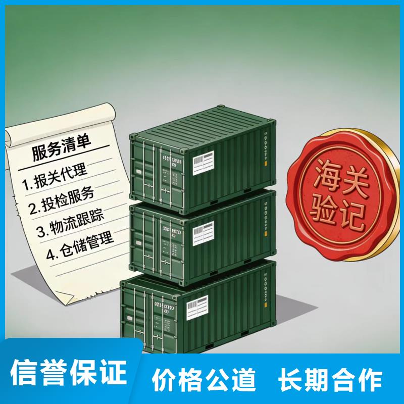 進(jìn)出口報(bào)關(guān)FedEx進(jìn)口清關(guān)信譽(yù)良好