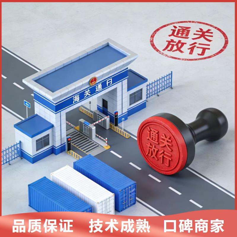 進出口報關(guān)報關(guān)疑難處理2026公司精心