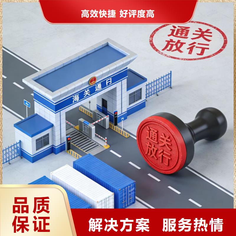 進(jìn)出口報(bào)關(guān)出口報(bào)關(guān)流程專業(yè)可靠