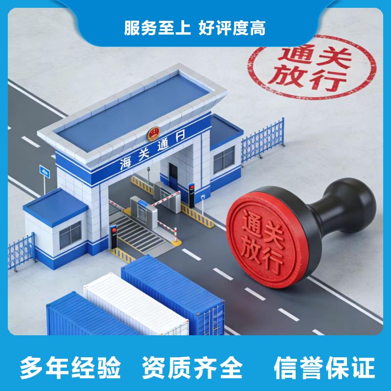 進(jìn)出口報關(guān)_出口報關(guān)全市24小時服務(wù)