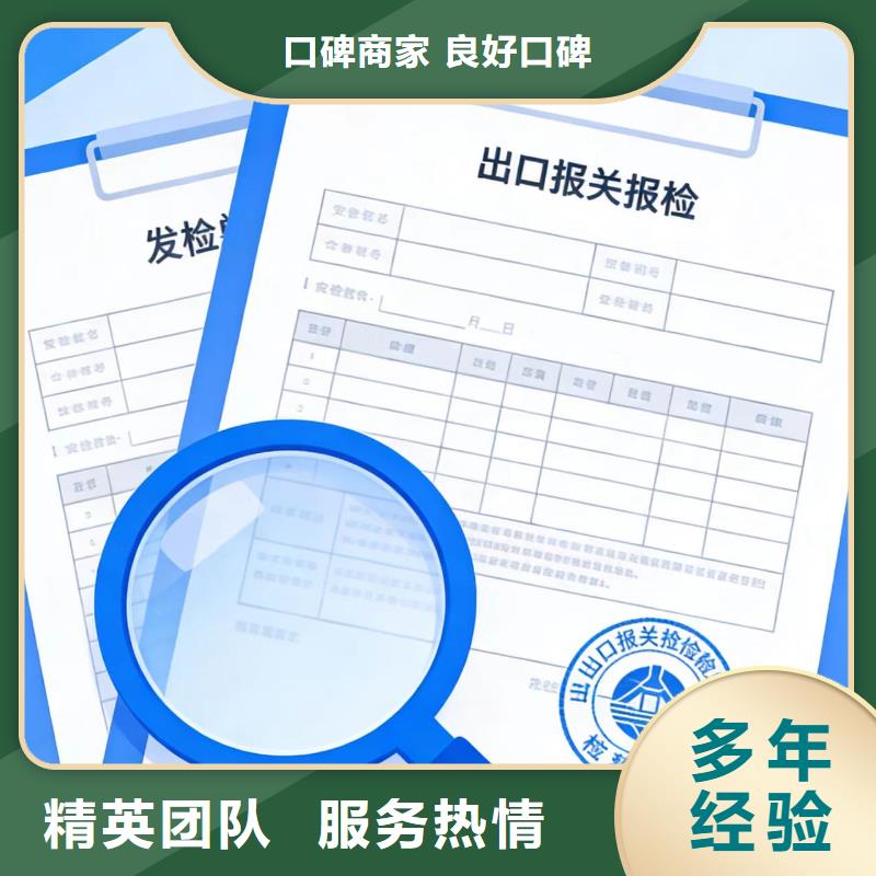 進出口報關-1039市場采購報關售后保障