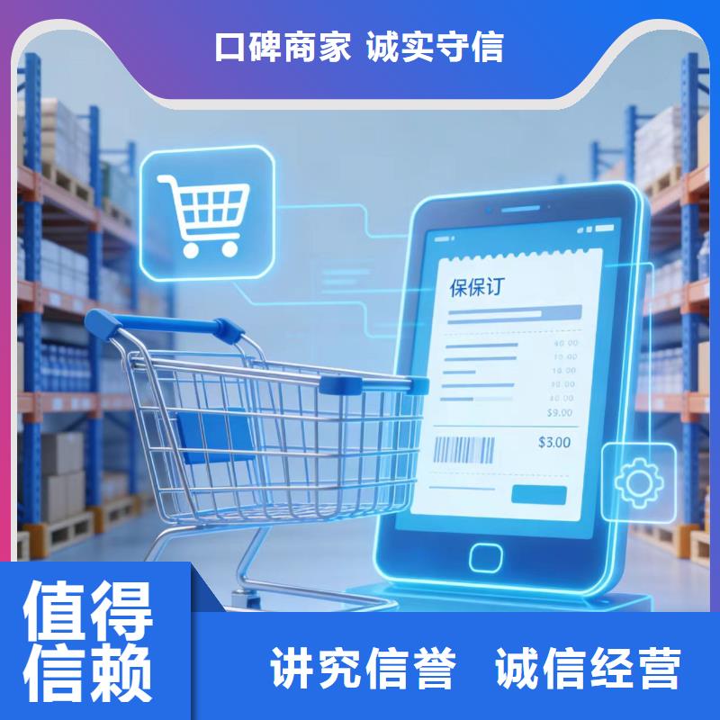 進出口報關-1039市場采購報關售后保障